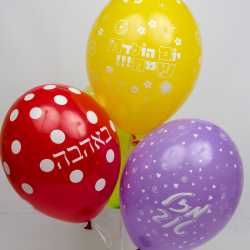 בלון הליום עם כיתוב
