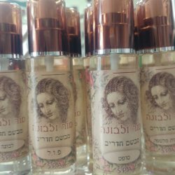מבשם חדרים